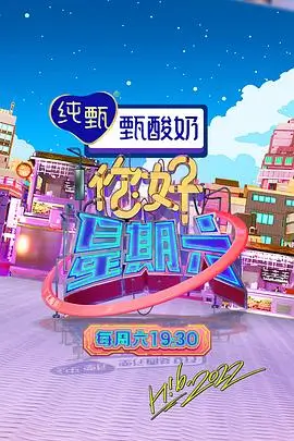 国漫短剧搬进妖怪隔壁的第30天封面