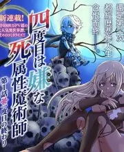 国漫短剧第九号温泉旅馆封面